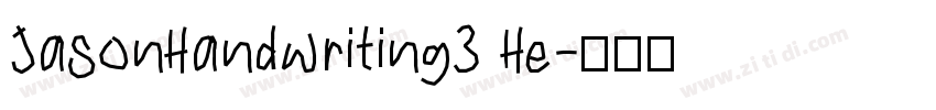 JasonHandwriting3 He字体转换